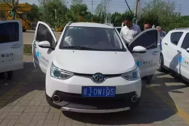 氢氪出行共享汽车怎么收费(16)