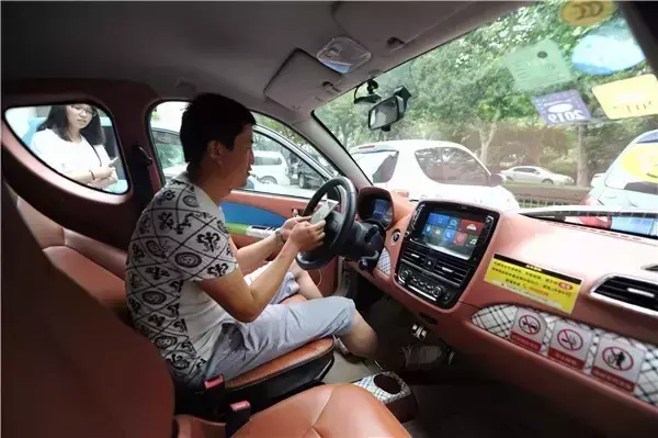 氢氪出行共享汽车怎么收费(2)