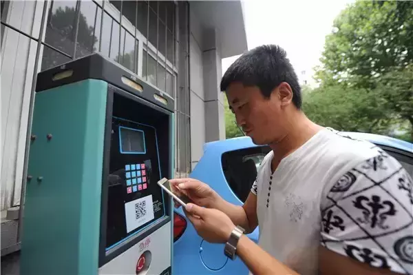 氢氪出行共享汽车怎么收费(4)