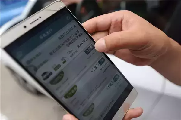 氢氪出行共享汽车怎么收费(5)