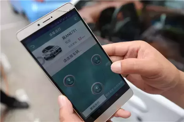 氢氪出行共享汽车怎么收费(6)