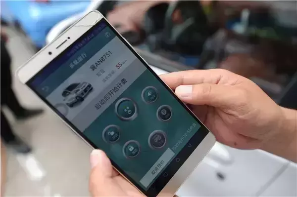 氢氪出行共享汽车怎么收费(7)