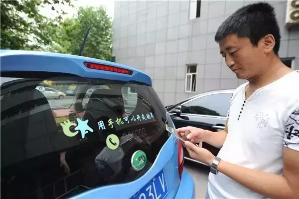 氢氪出行共享汽车怎么收费(9)