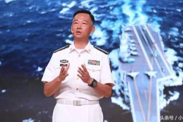 衡水舰舰长是什么级别.