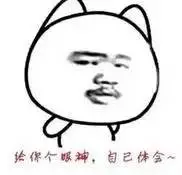 隔窗有眼为什么没资源(11)