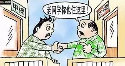 隔窗有眼为什么没资源(3)