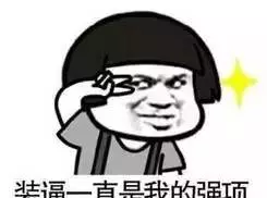 隔窗有眼为什么没资源(4)