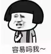 隔窗有眼为什么没资源(6)