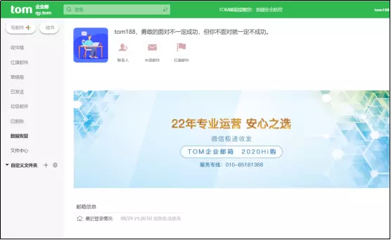 电邮信箱是什么格式(1)