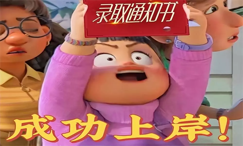 新闻传播学考研比较容易上的学校(1)