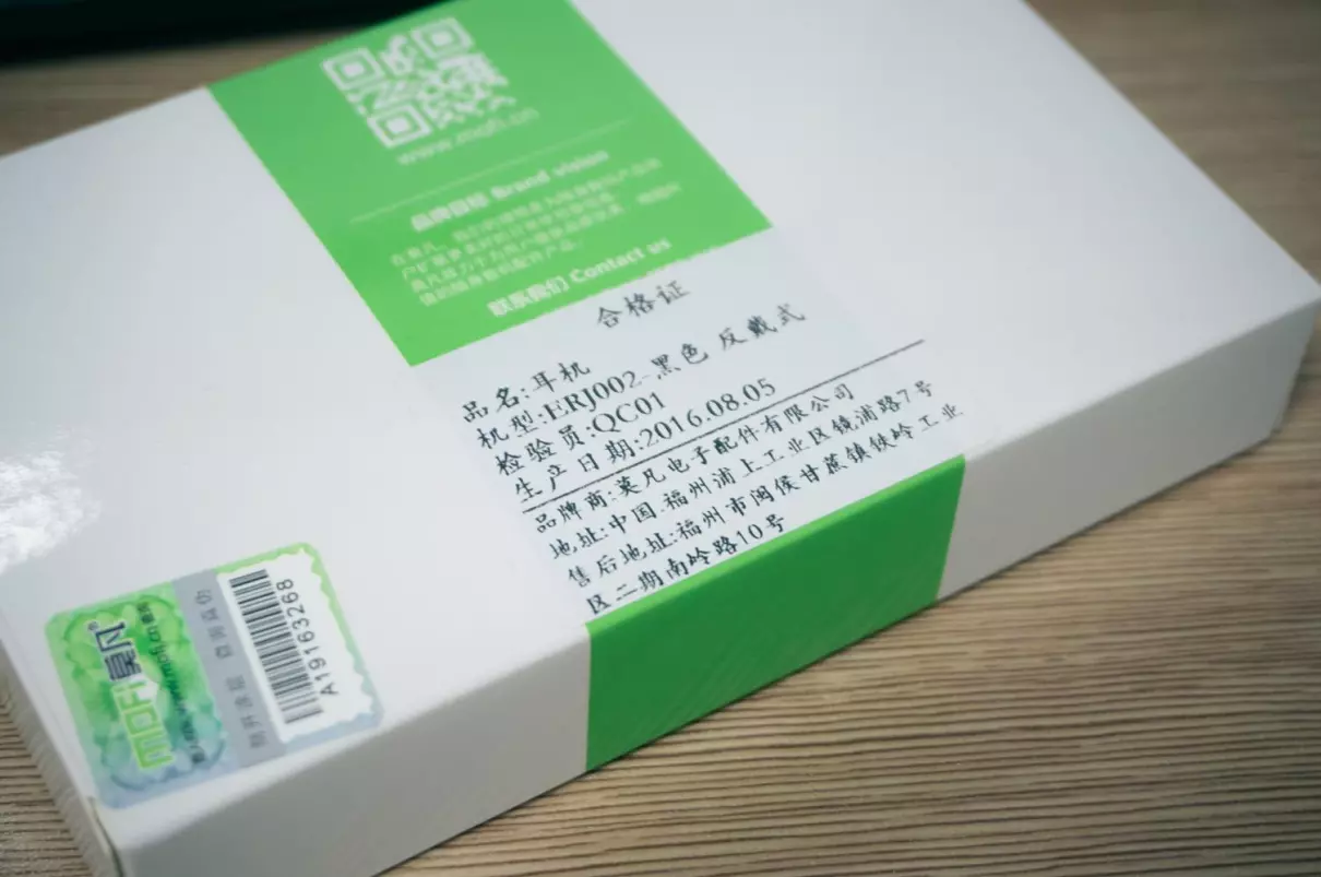 莫凡是什么品牌的衣服(2)