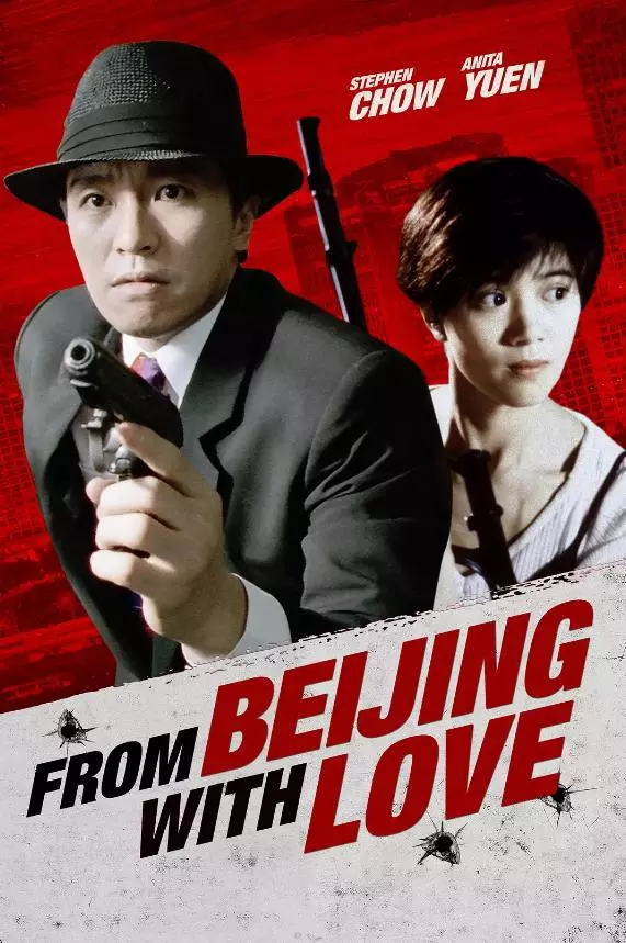 达闻西什么意思(2)