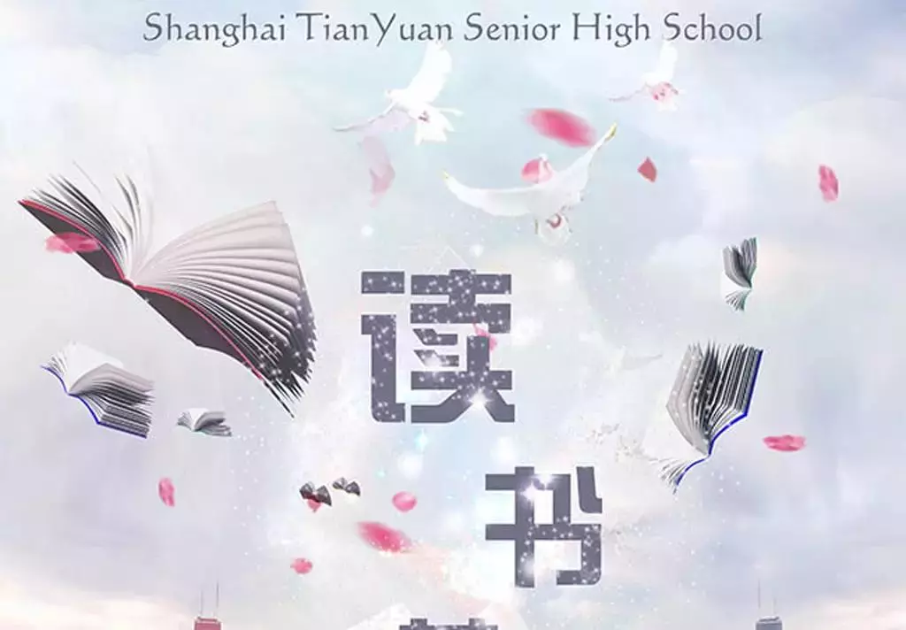 璧还用于自己还是别人(7)