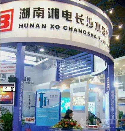 国内水泵厂家排名(5)