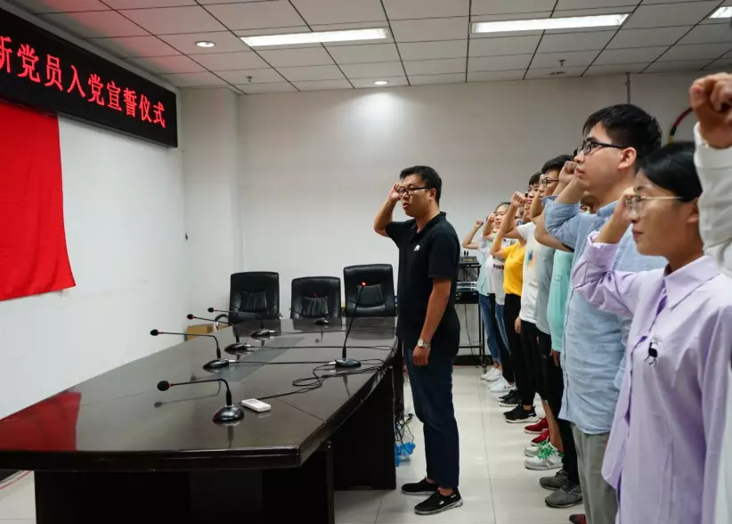 入党要几年才能成为预备党员(11)