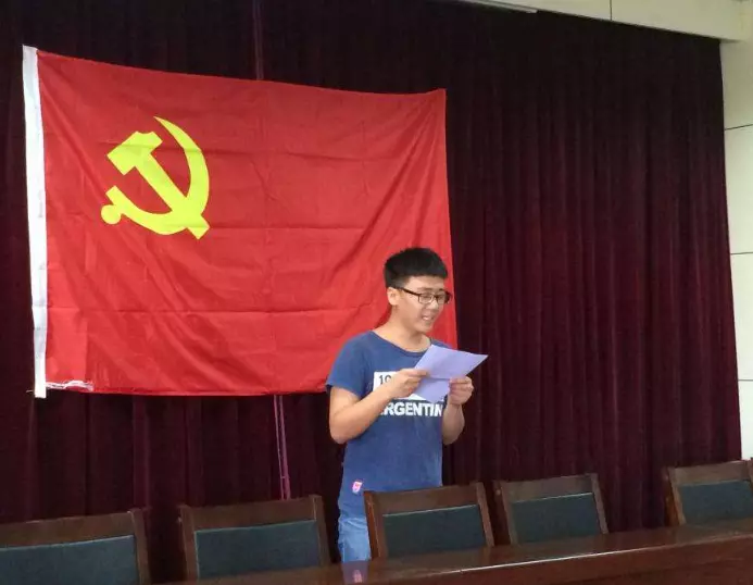 入党要几年才能成为预备党员(13)