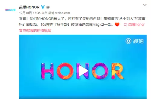 honor意思是什么(1)