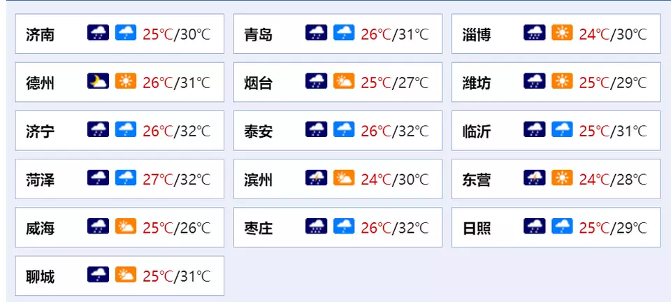 今夜德州发生地震了吗(1)