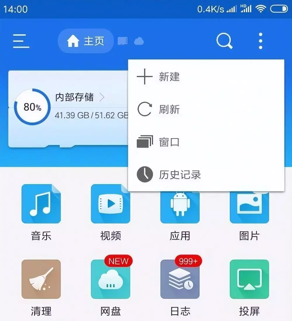 中国移动赠送的机顶盒怎么安装第三方软件(1)