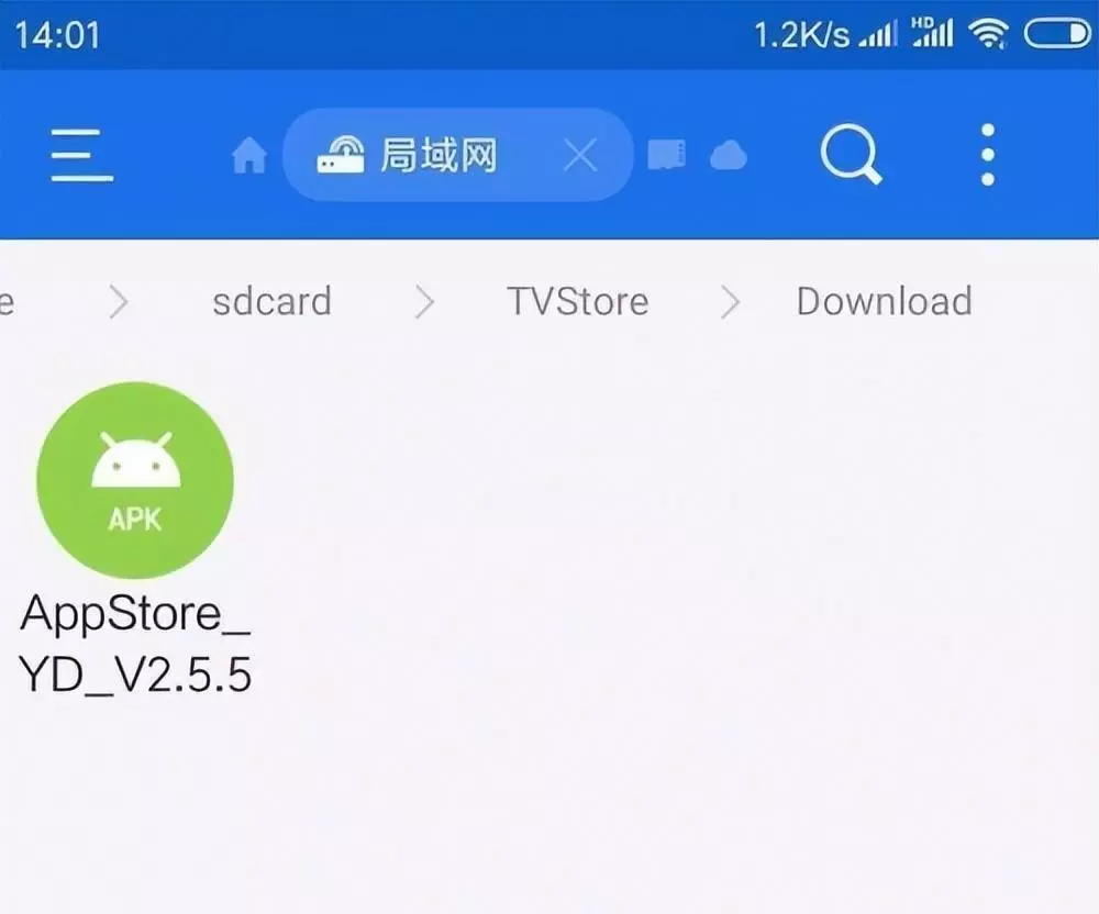 中国移动赠送的机顶盒怎么安装第三方软件(4)