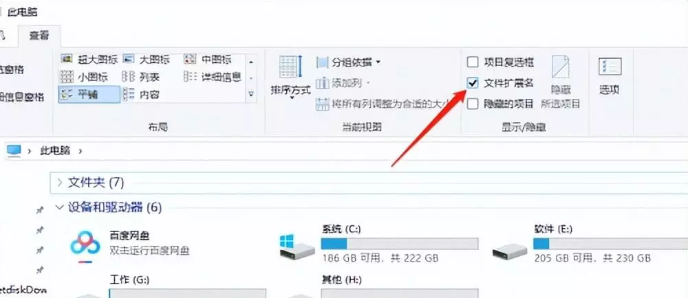 中国移动赠送的机顶盒怎么安装第三方软件(6)