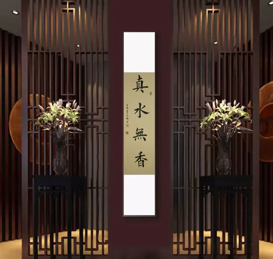 真水无香形容一个女人是什么意思(1)