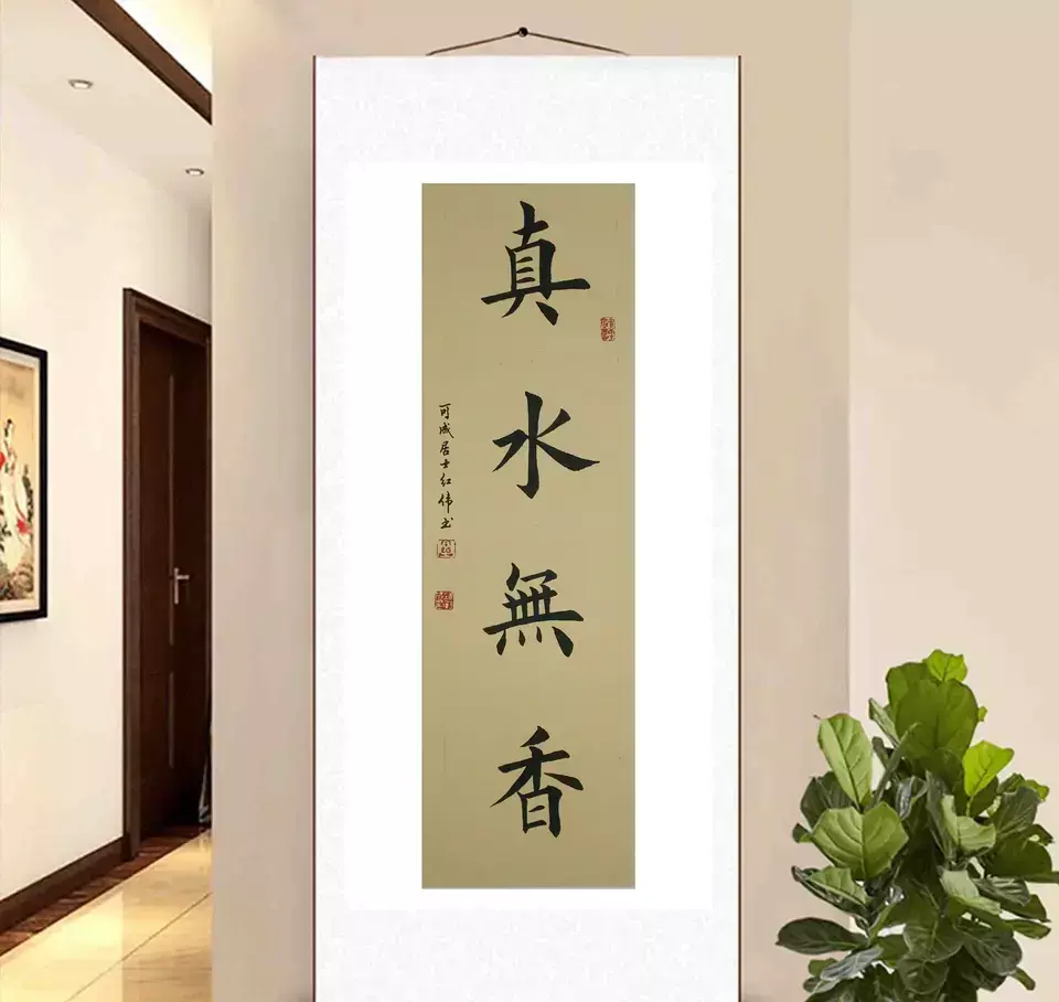 真水无香形容一个女人是什么意思(3)