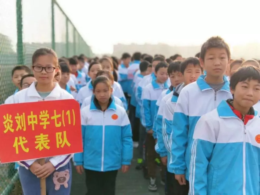 郤诜高第 高步云衢可以用来祝福中考吗(2)