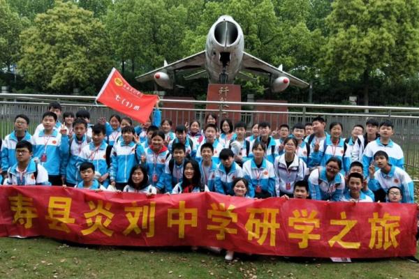 郤诜高第 高步云衢可以用来祝福中考吗.