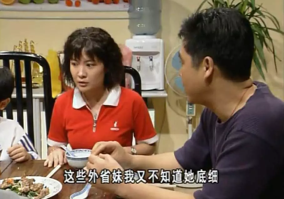 外来媳妇本地郎演员表全部真实关系(6)