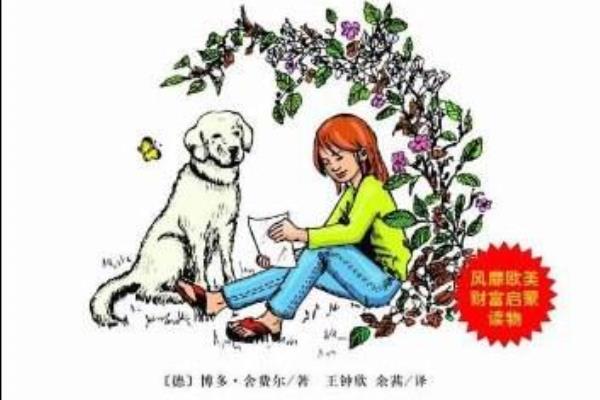 money这本书讲的主要是什么.