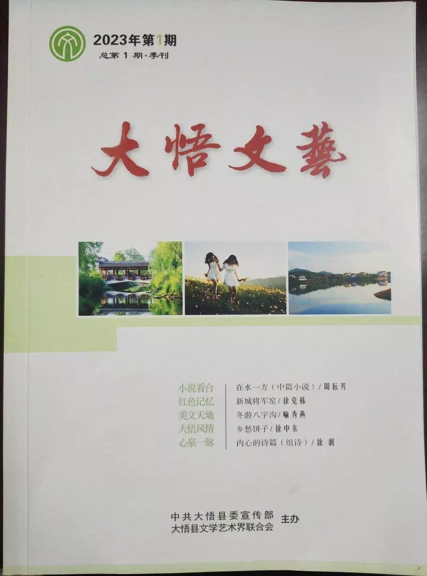 关于红色经典的书有哪些(2)