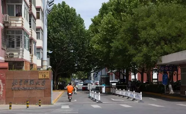 哈尔滨师范大学就业率怎么样(3)