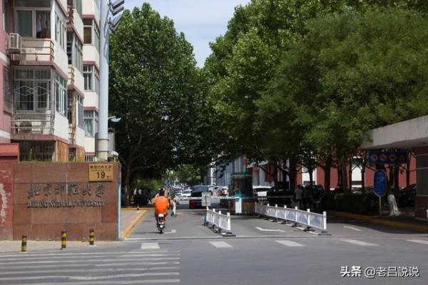 哈尔滨师范大学就业率怎么样.