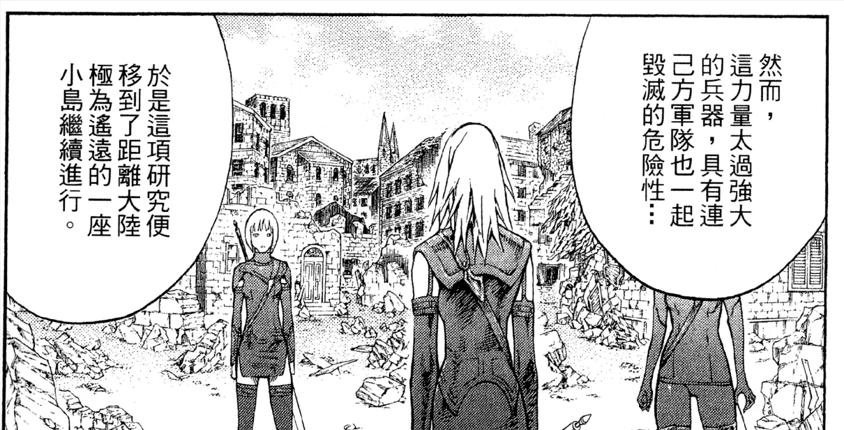 大剑觉醒者为什么还有人类意识(10)