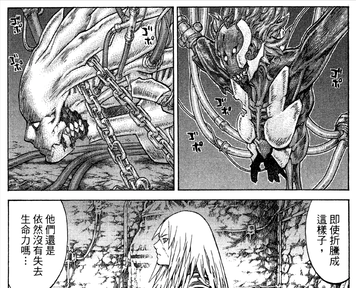 大剑觉醒者为什么还有人类意识(15)