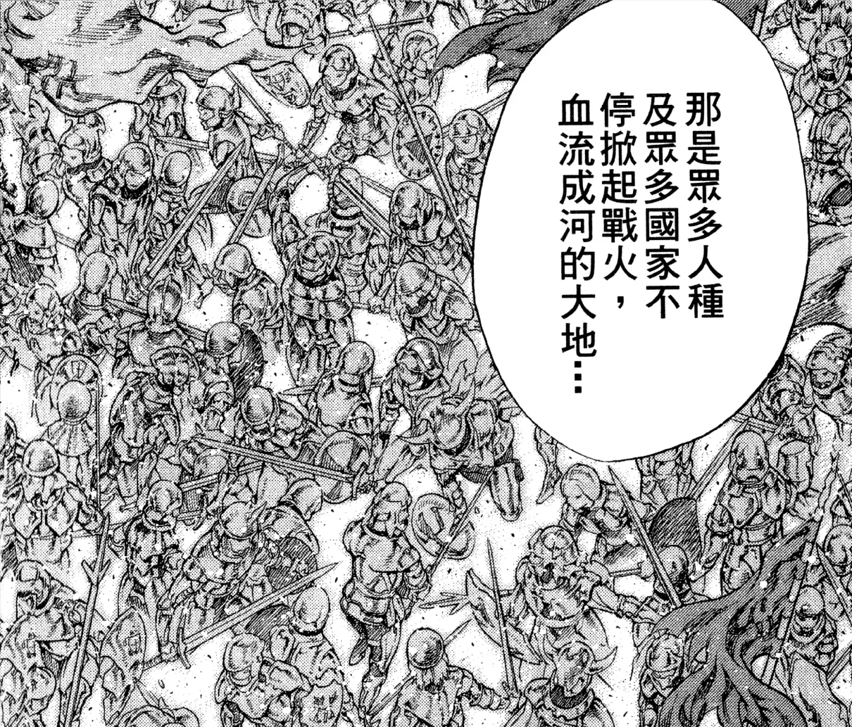 大剑觉醒者为什么还有人类意识(3)