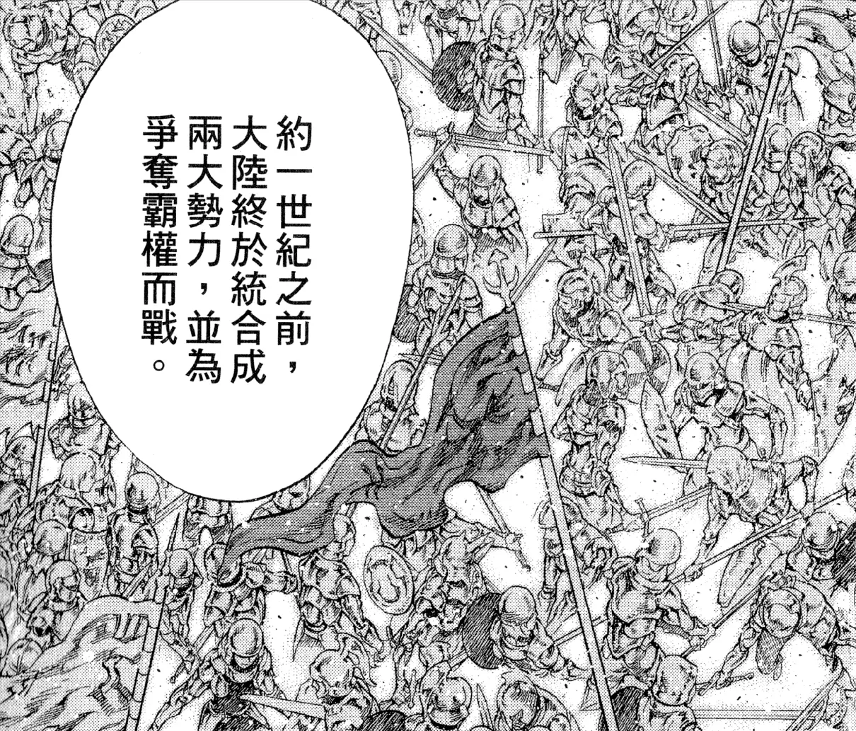 大剑觉醒者为什么还有人类意识(4)