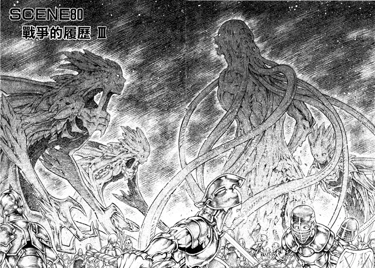 大剑觉醒者为什么还有人类意识(7)