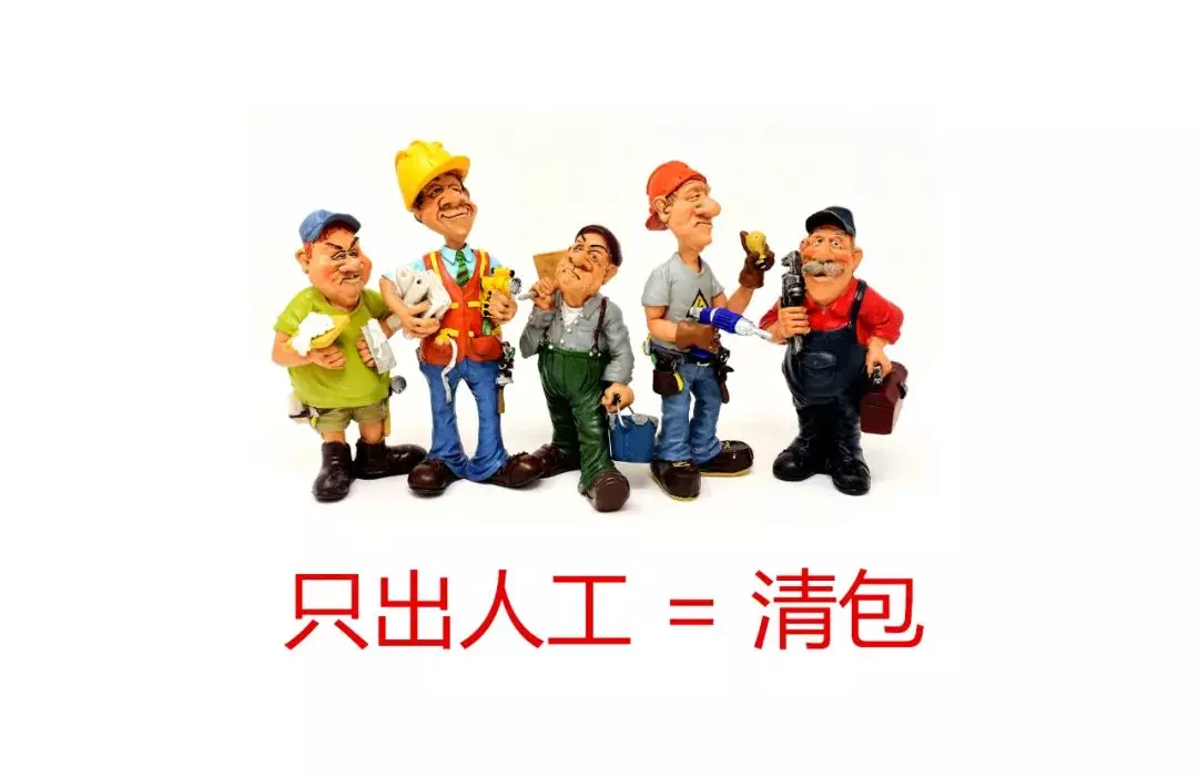 家装公司全包一般包括些什么东西(5)