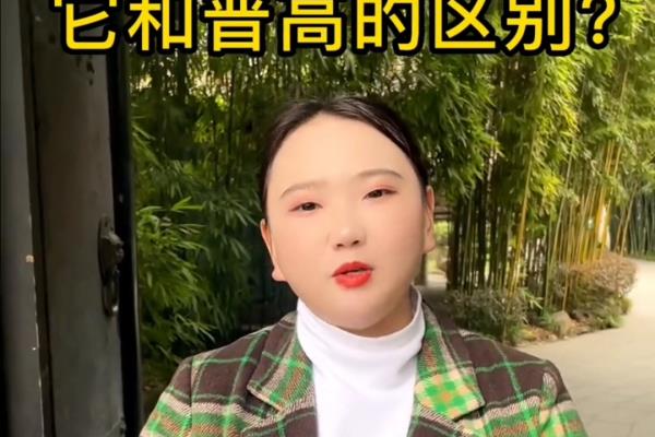 中职生是什么意思高中还是初中.