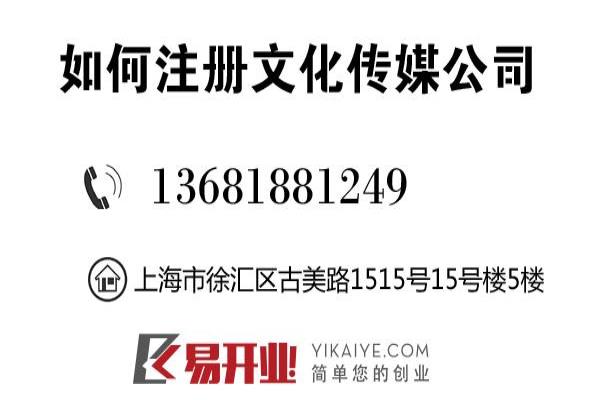 文化传播公司经营范围销售代理是做什么的.