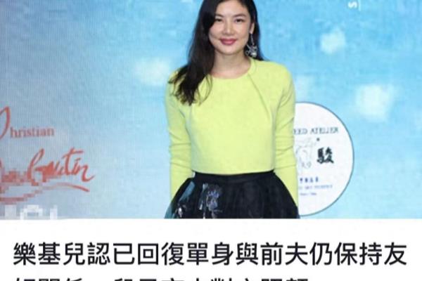 乐基儿为什么不爱黎明.