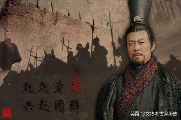 秦惠公和秦献公什么关系.