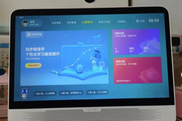 简单学网课怎么样.