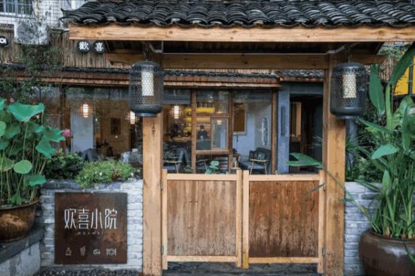 玲珑茶室是中国的吗.