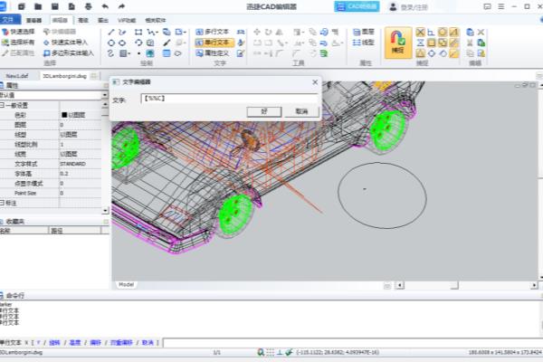 cad直径符号怎么打 上标+0.1怎么打.