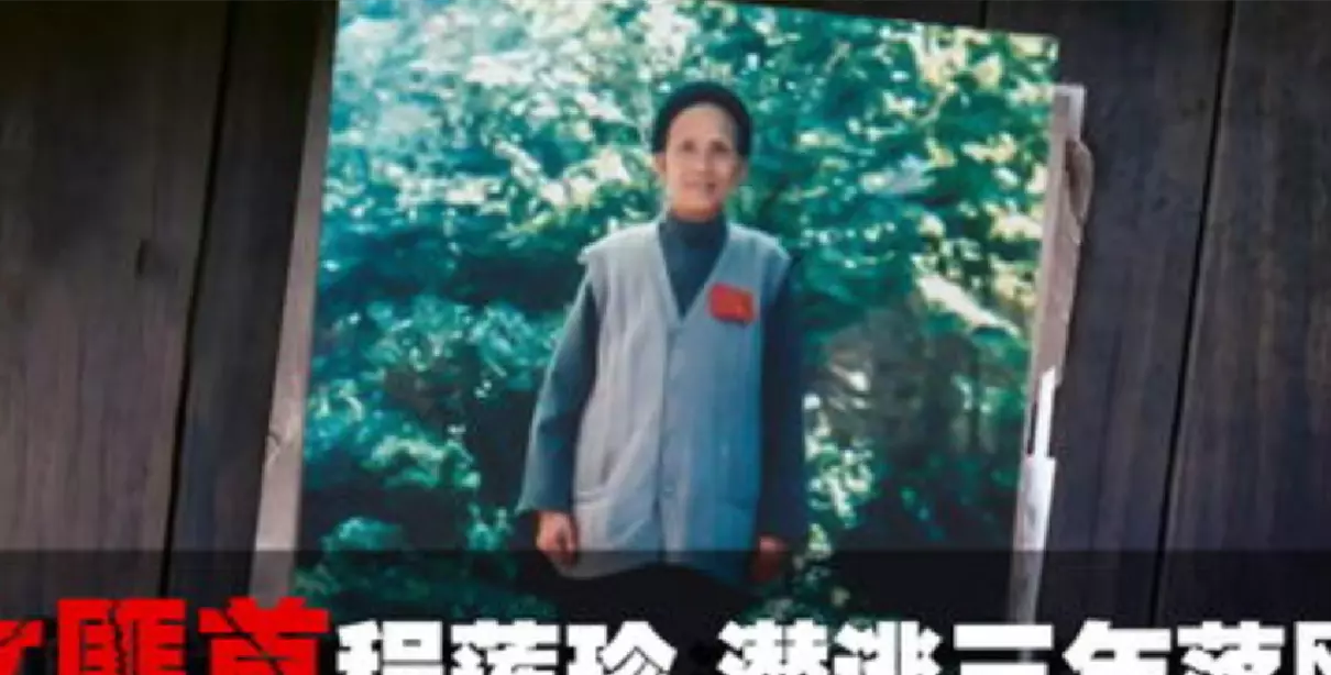 农村幺妹儿为什么停播(13)