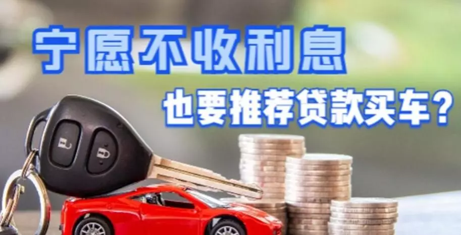 买车首付需要什么条件具备(1)