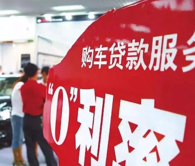 买车首付需要什么条件具备(3)